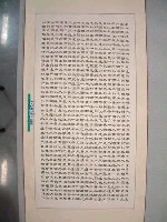 藏品(三民主義)的圖片